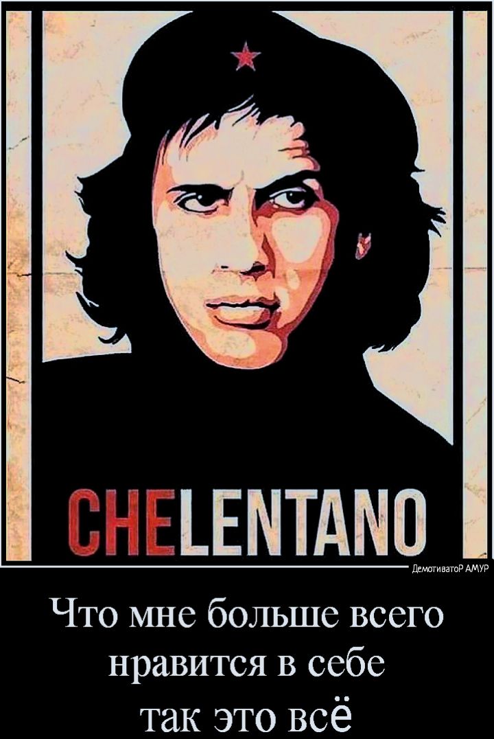 57 ЁЕМТАЮ ДиютивншР АМУР Что мне больше всего нравится В себе так это всё