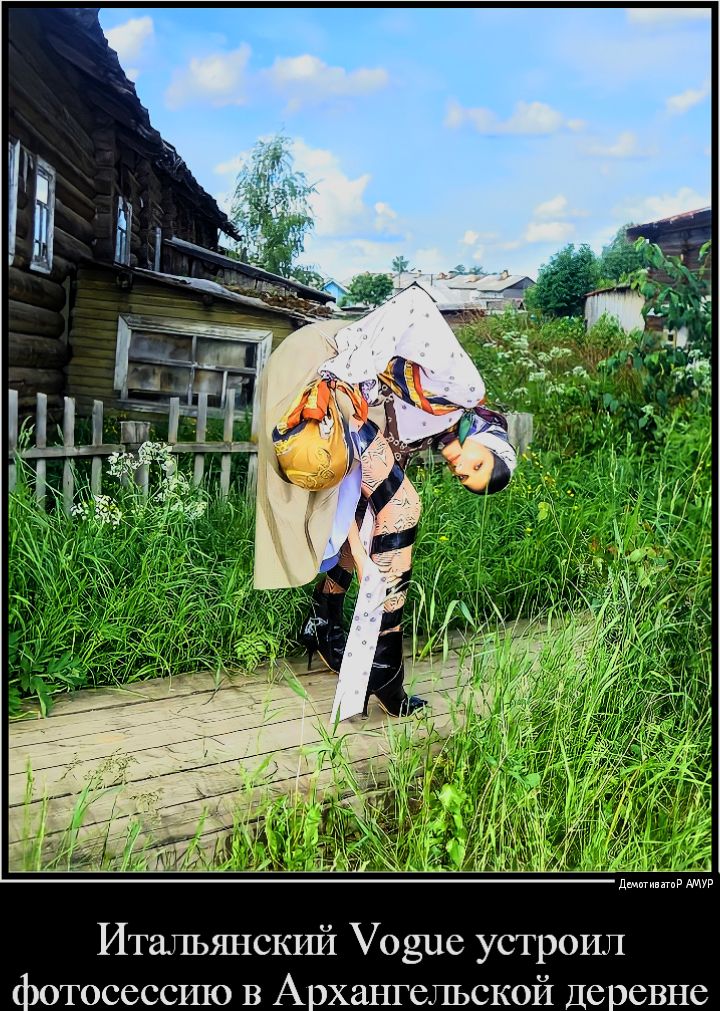 Итальжскшй оёие устроил фотосессию в Архангельской Деревне