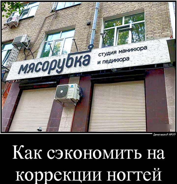 Как сэкономить на коррекции ногтей