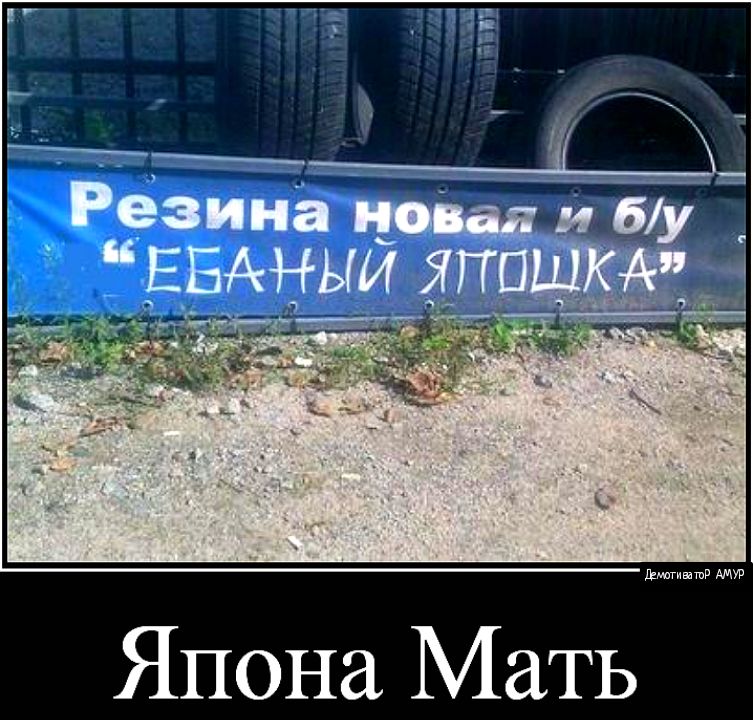Нмагивашд Япона Мать