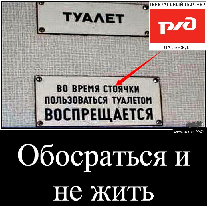 80 ВРЕМЯ СТПЯЧКИ ПОЛЬЗПВАТЬСЯ ТУАЛЕТОН Фвоспрвщм___ дни на Обосраться И не жить