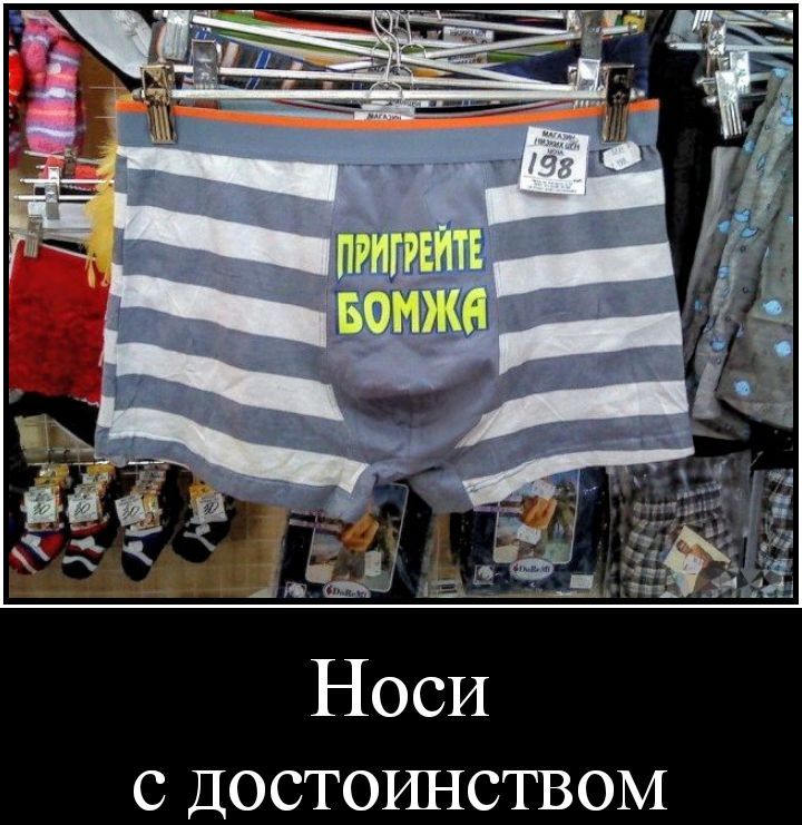 С ДОСТОШ ЮТВОМ