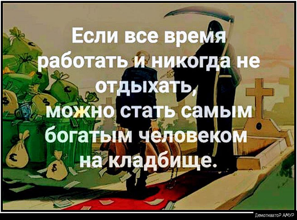 р т д