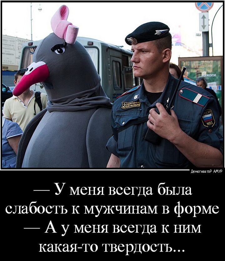 ддмагивдшв АМУР У меня всегда была слабость к МУЖЪЦШаМ В форме А у меня всегда к ЪШМ какаято твердосчъ