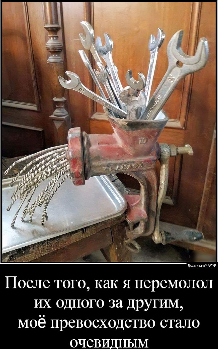 дипттпгпР ПОСЛС ТОГО как Я ПСрСМОЛОЛ ИХ ОДНОГО за ДРУГИМ МОё ПРСВОСХОДСТВО стало ОЧбВИДНЫМ
