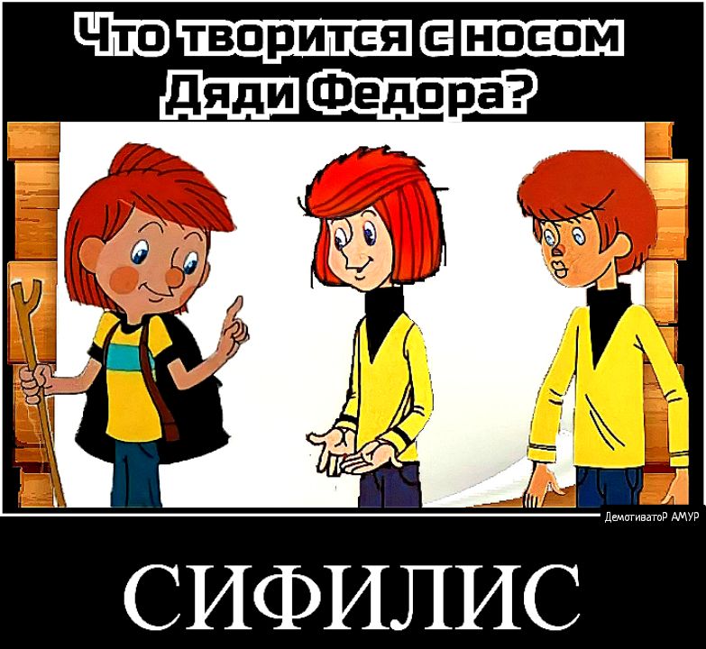 ЕШЁНЕШ СИФИЛИС