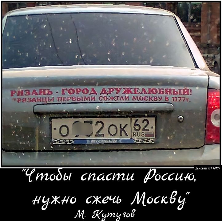 Лимиты мп К то ы спасти Россию духю сжечь Маске И Жутдгоё