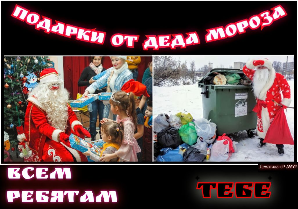дщигивагпд АМУР РВБ ТДМ