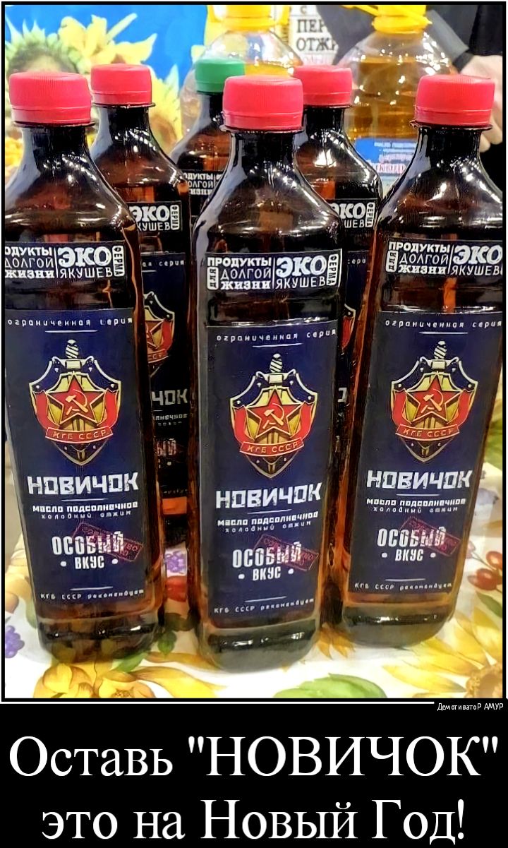 _ _ 7 _ прод укты Кожуысо ЁЩЁЗЁЖ Оставь НОВИЧОК это на Новый ГОД