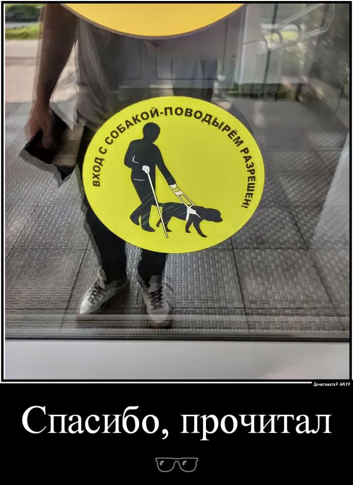 мм мп Спасибо прочитал
