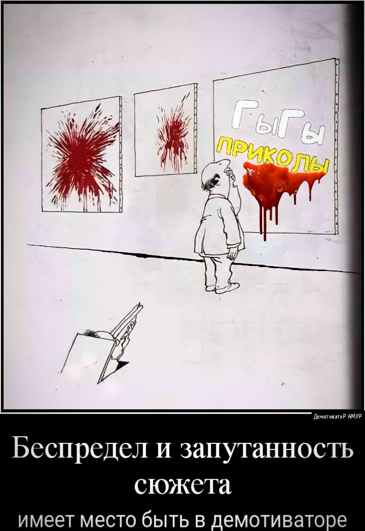 еМОТИВЭТО 0 9 имеет место быть в п 0 жж ЗЖ ИЮ ЛС 6 Д 6 р П С 6 Б