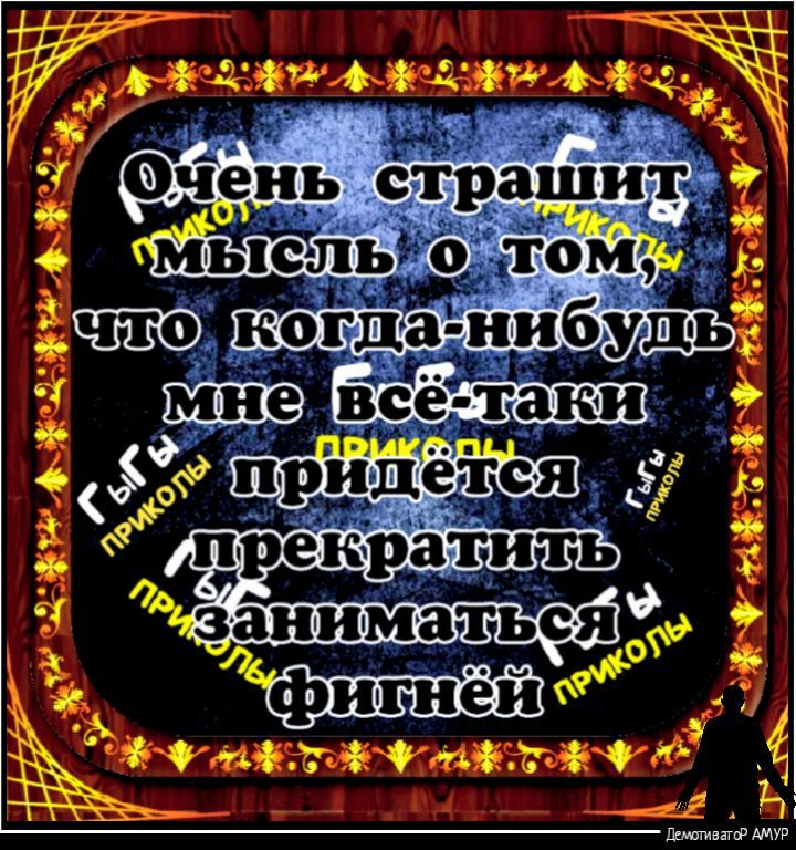 _із 11Ж152 г эе мм тлиА ЁЁ зимы датумк чёёЧОд Ё 42 А 71 Диштивагыд АМУР