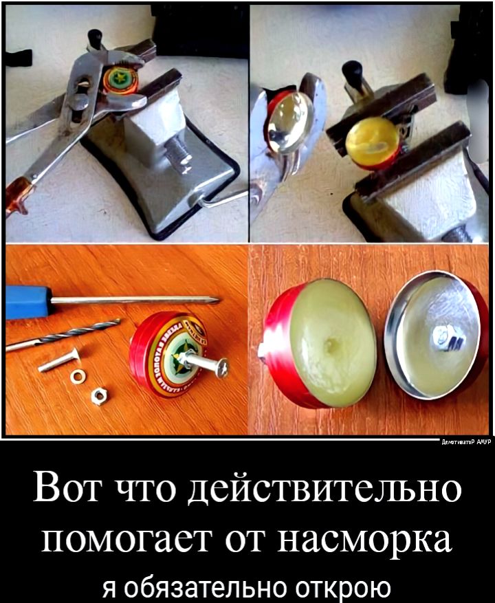 Вот что Действительно помогает ОТ насморка я обязательно открою