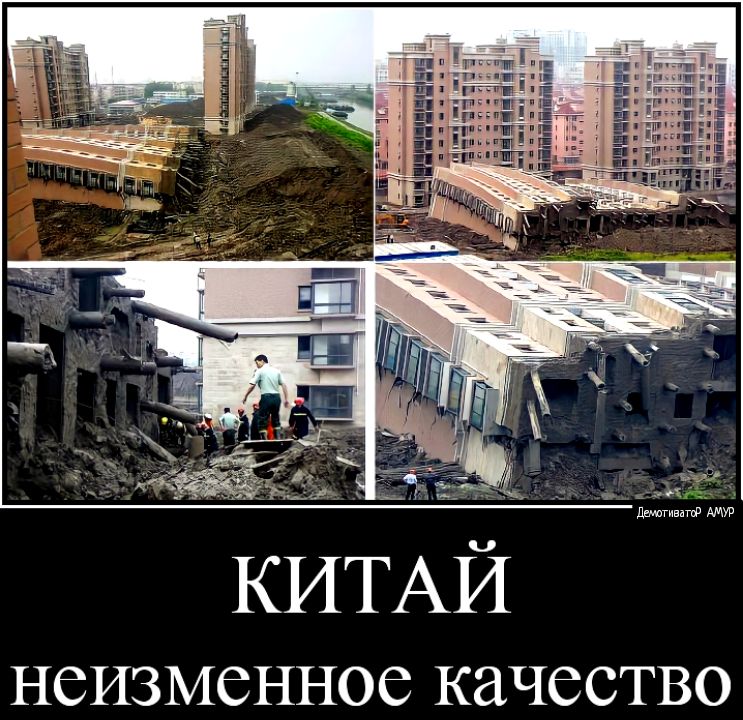 КИТАИ неизменное качество