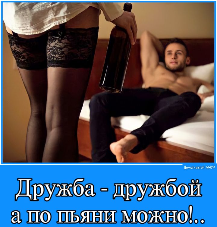 Ё 8211 МОЖНФЁ оо