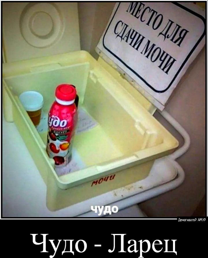 Ч ДО Ларец