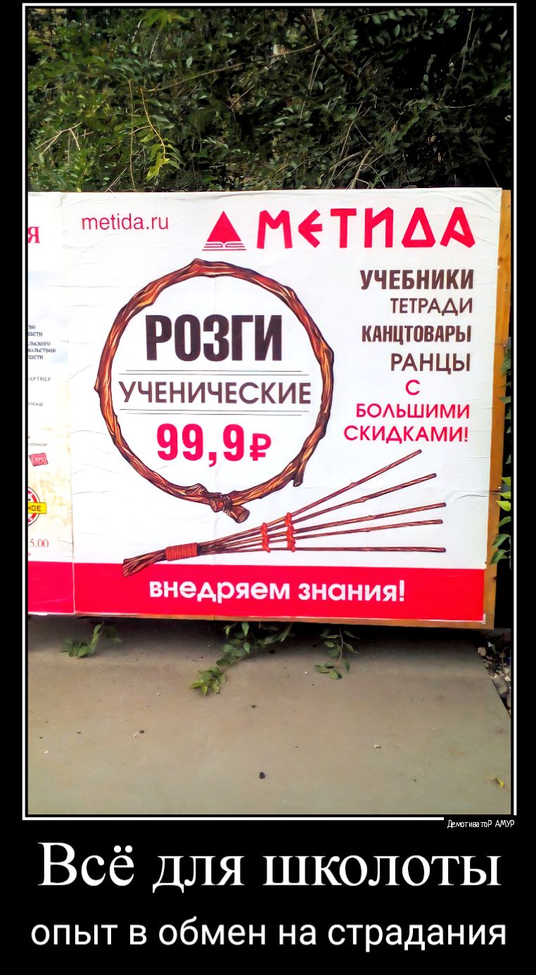 УЧЕБНИКИ ТЕТРААИ КАНЦТОВАРЫ РАНЦЫ С Всё ДЛЯ школоты ОПЫТ В обмен Нд страдания