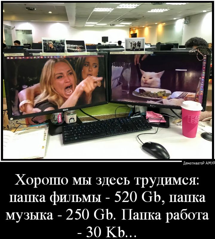 Хорошо ши здесь трудимся папка фильмы 520 На папка музыка 250 ОЬ Папка работа 30 КЬ