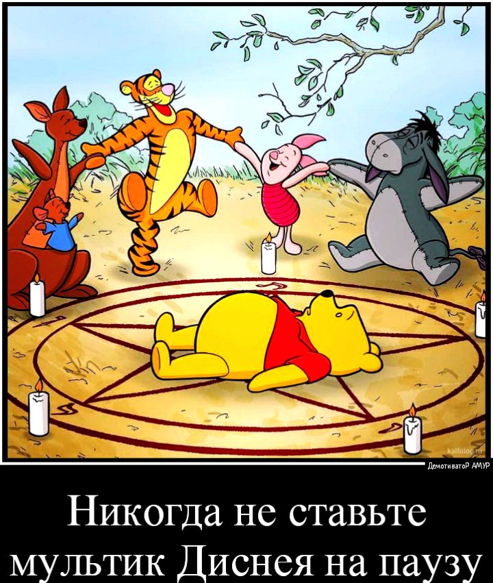 Никогда не ставьте М льтик _Иснся на па з