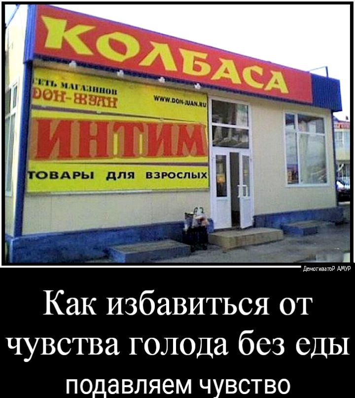 Как избавиться от чувства голода без еды ПОДЭВЛЯЕМ ЧУВСТВО