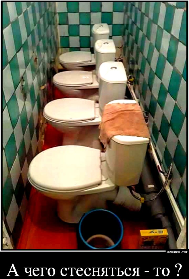 А ЧСГО СТССНЯТЬСЯ ТО