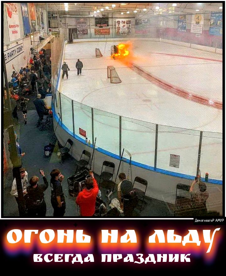 всегда праздник