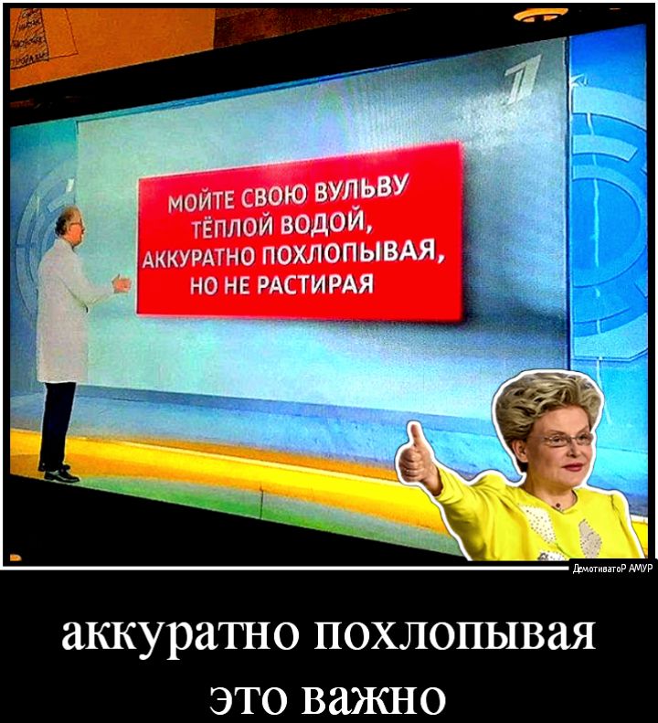 мойте свою вщьву тёплой водои АККУРАТНО ПОХЛОПЫВАЯ НО НЕ РАСТИ РАЯ аккуратно похлопывая это важно