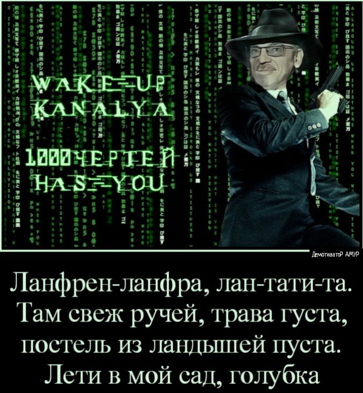 уютную Ланфренланфра лан татита Там свеж ручей трава густа постель из ландьппей пуста Лети в мой сад голубка
