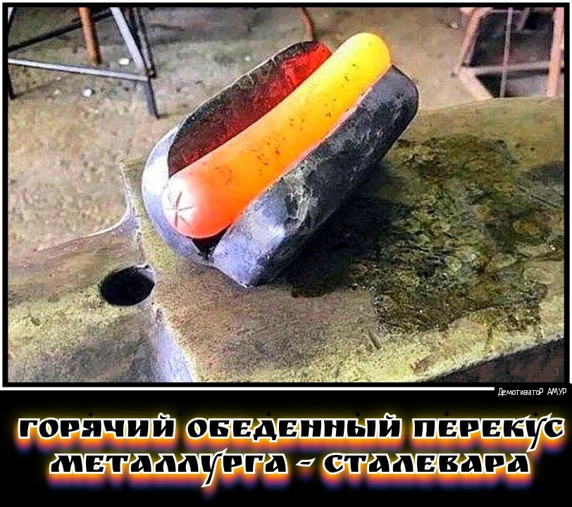 Момент