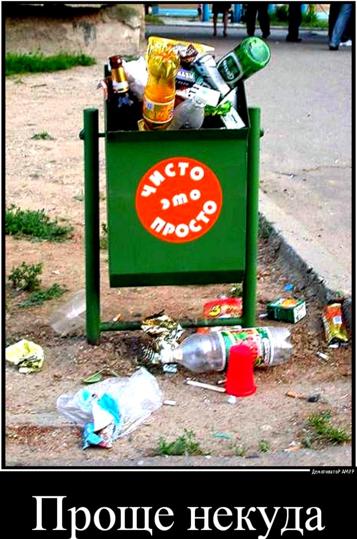 Проще некуда