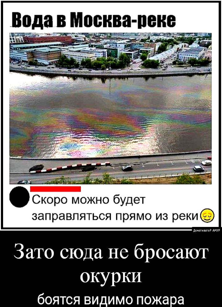 Вода в Мориц пене Скоро можно будет заправляться прямо из реки ди Зато сюда не бросают окурки боятся видимо пожара