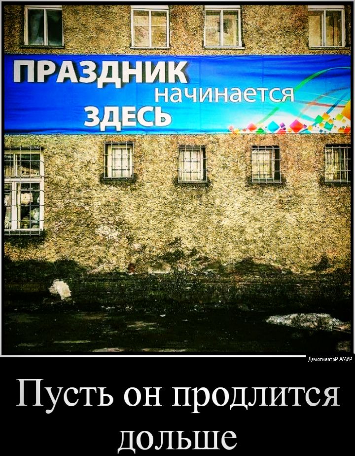 дит амур ПУСТЬ ОН ПРОДЛИТСЯ ДОЛЬШС