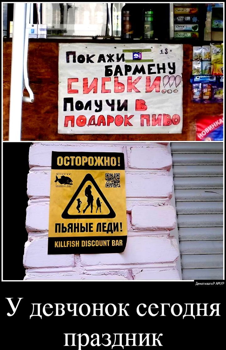 У девчонок сегодня праздник