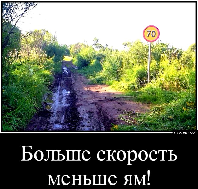 д ппппппп Больше скорость меньше ЯМ