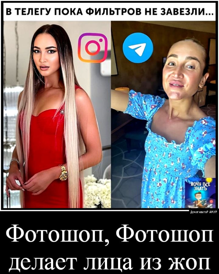 В ТЕЛЕГУ ПОКА ФИЛЬТРОВ НЕ ЗАВЕЗЛИ Фотошоп Фотошоп Делает лица из жоп