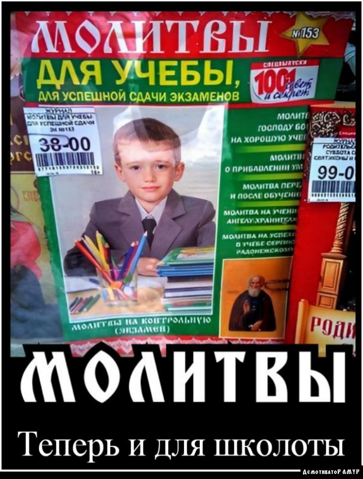 ч а пгипмъмипп гм или ппц и пост пы гин шипы кд тт шпиц дми шш Ащ шв или мамц МЪАИТВЫ Теперь И для школоты ди пог дмг