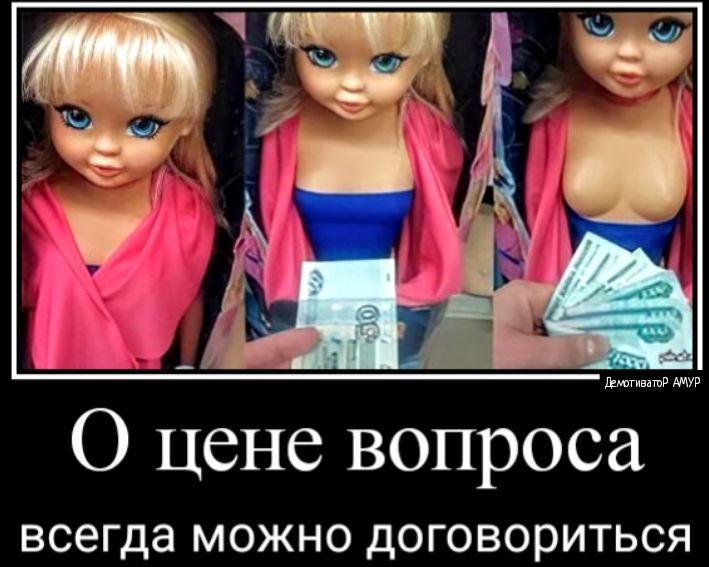 всегда МОЖНО дОГОВОРИТЬСЯ