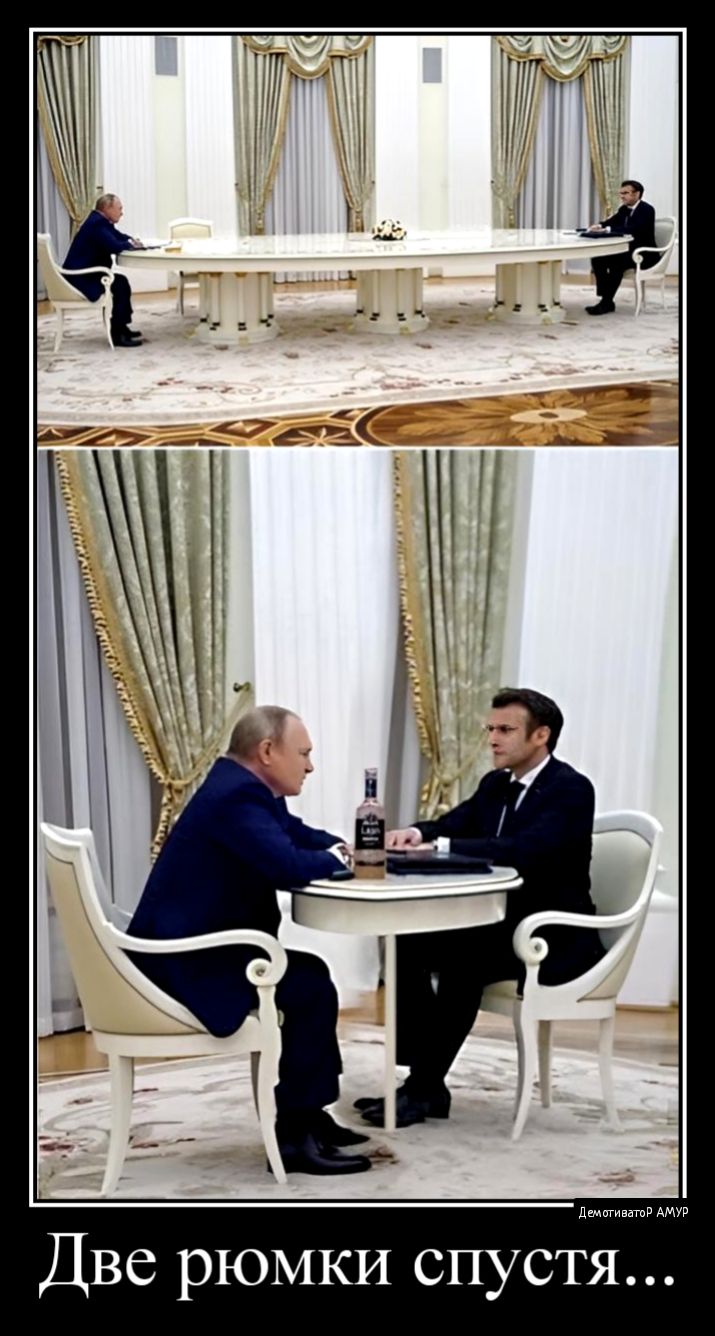Две рюмки спустя