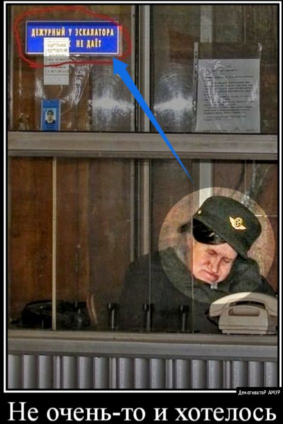 Пшцш Не очень то и хотелось
