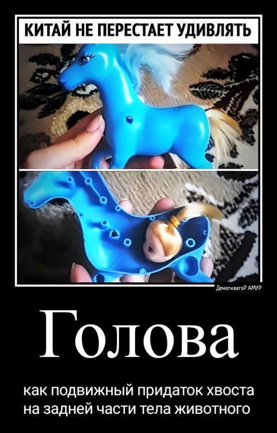 КИТАЙ НЕ ПЕРЕСТАЕТ УДИВЛЯТЬ как ПОДВИЖНЫЙ придаток хвоста на задней части тела ЖИВОТНОГО