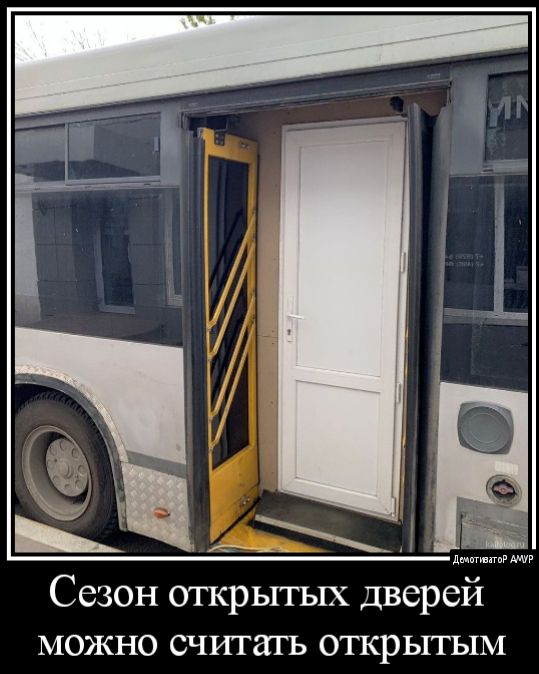 Сезон открытых дверей МОЖНО СЧИТЗТЪ ОТКРЬПЬХМ