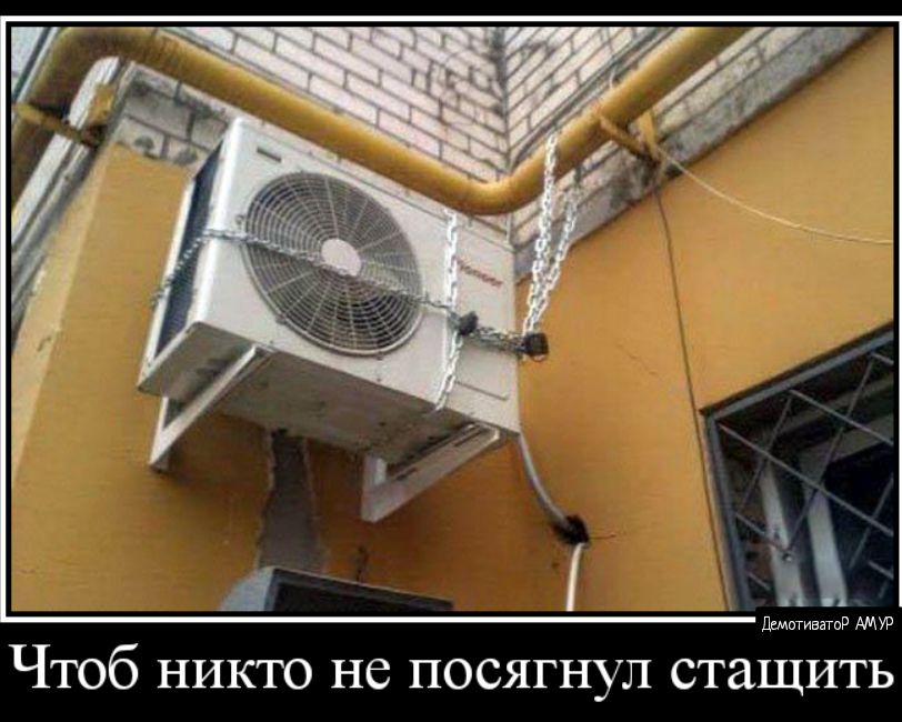 Ён Чтоб никто не посягнул стащить