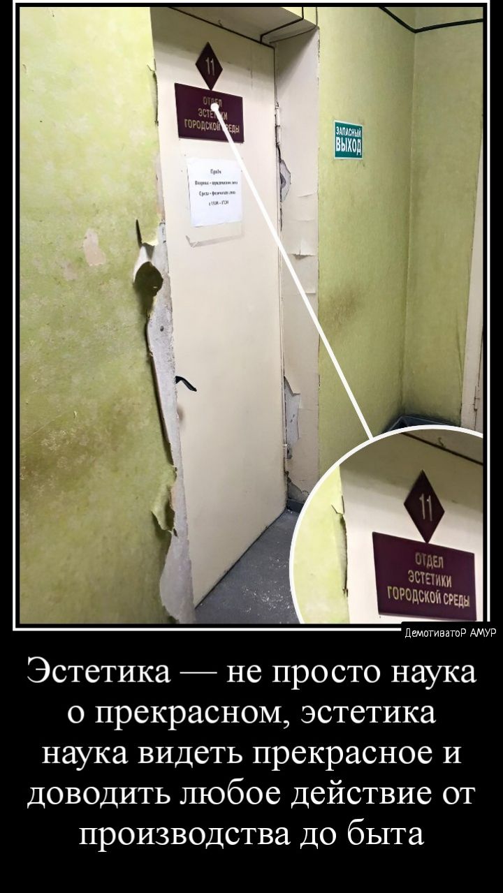 щи аст шведам дмв Эстетика не просто наука о прекрасном эстетика наука видеть прекрасное и доводить любое действие от производства до быта