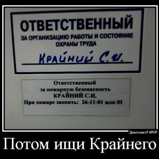 ответстввнный ЗА ОРПЯИЗЩИЮ ОХРАНЫ Ьрд иниц _ Штамп н у ую вши кит тий си п шре п пдп и Липпи Р Потом щи Краіишего