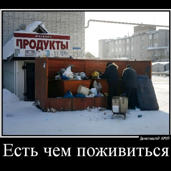 итд дтп Есть чем поживиться