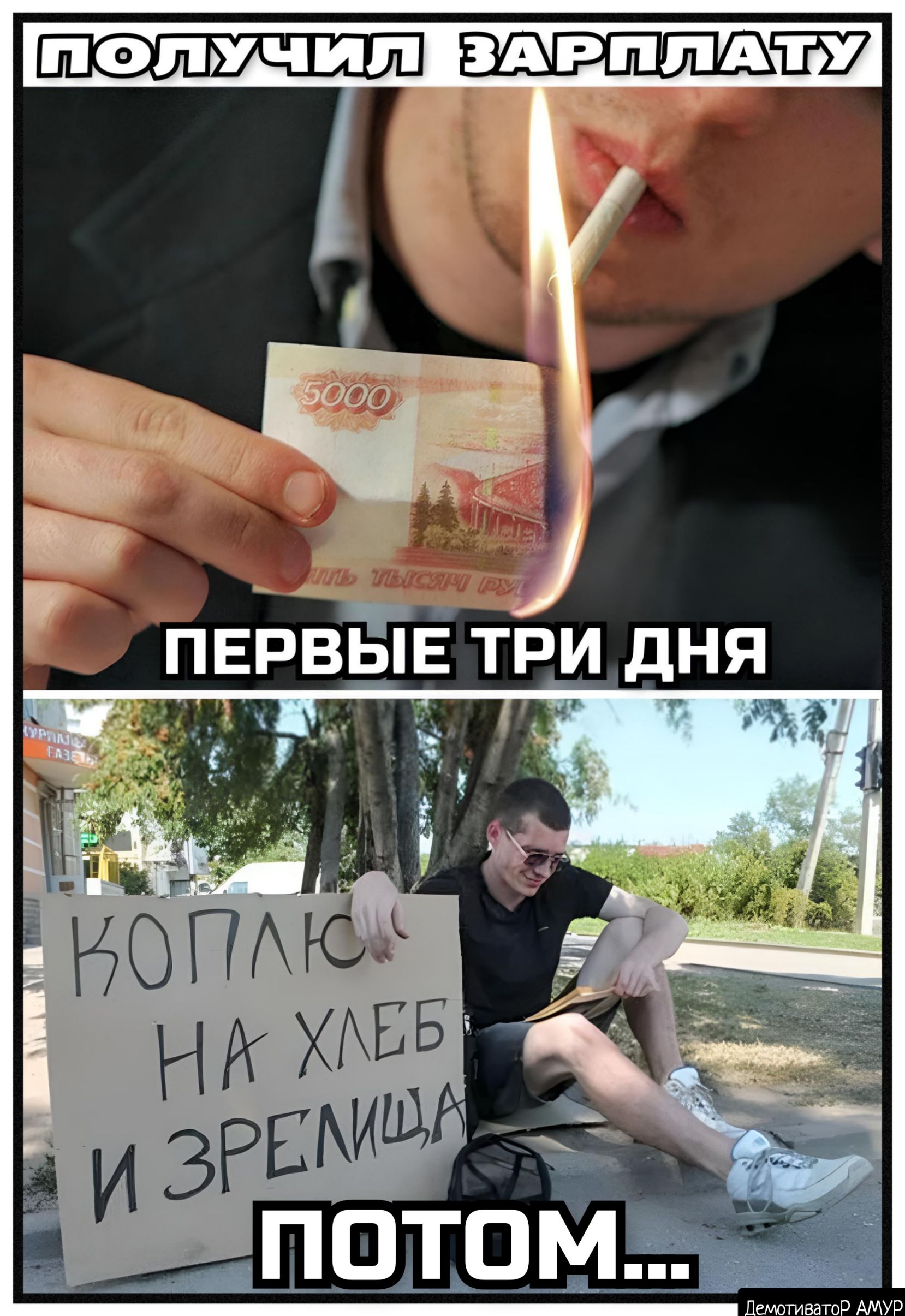 ВАР ИМ Р