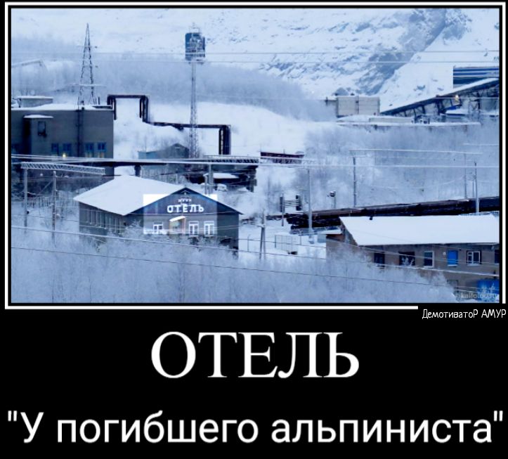 У погибшего альпиниста