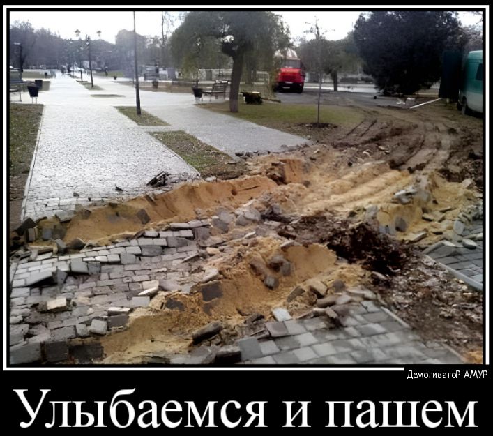 Улыбаемся И ПЗШСМ