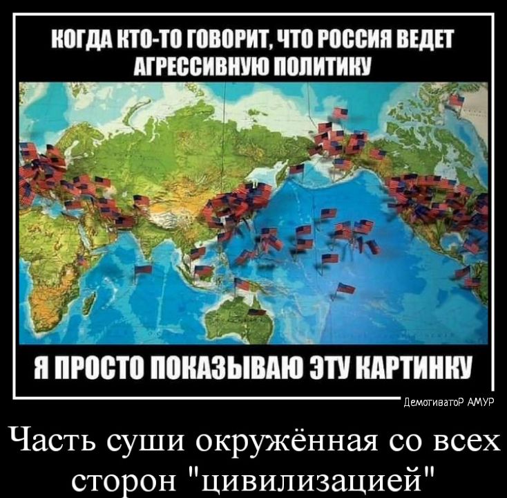 ниш июююпгитдпоюшп шп игл мирную щиту РМП МИИЫМЮ ЗП ПАРТИИ дымы Часть суши окружённая со всех сторон цивилизацией
