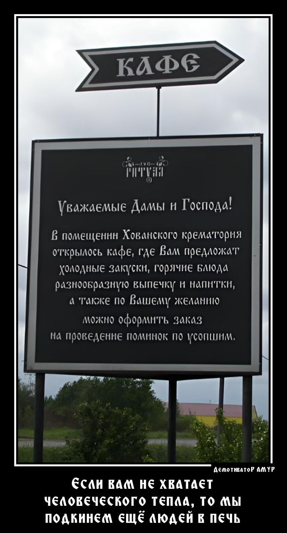 нцжцемые Амин Господа И номинант Хаимкного крвмшгарня Мкрыдоп кафе г е Пп премажж хищник зла и горячие кто рлнмкрмншо шлиц на мин А ниже на Имньму ььшнню налию офпрццт мкм прог ипп пэпшш но сошнпм іі дцп пни бы мм не пашет чеповечесного тепм то мы поднимем ещё модей печь